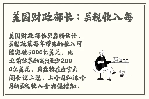 慈禧的一 港版普通话