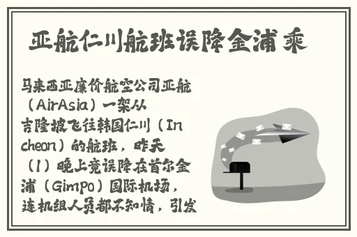 父亲半夜对自己女儿下手